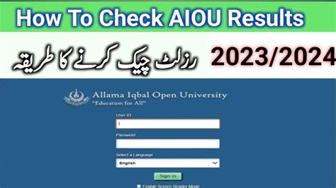 aiou result 2023 matric